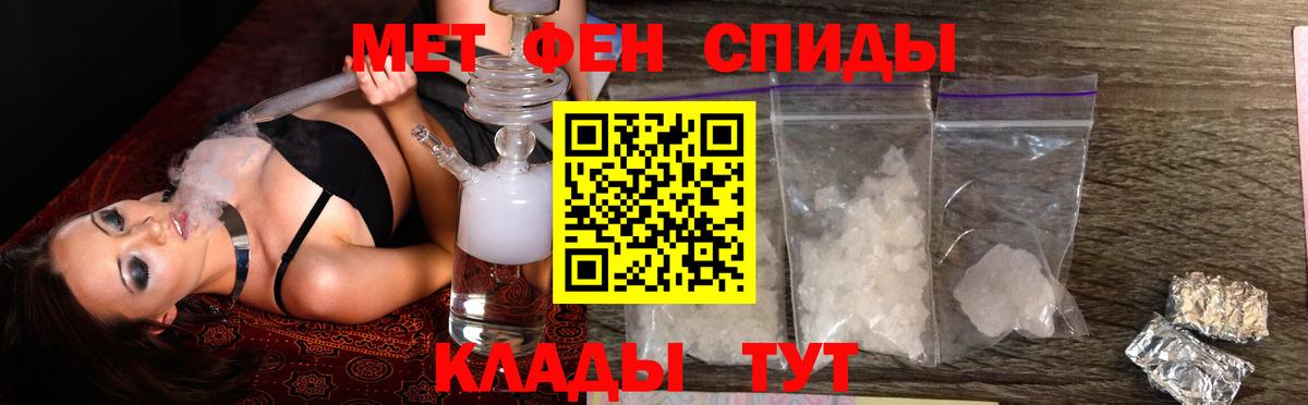 ГАШИШ Новошахтинск