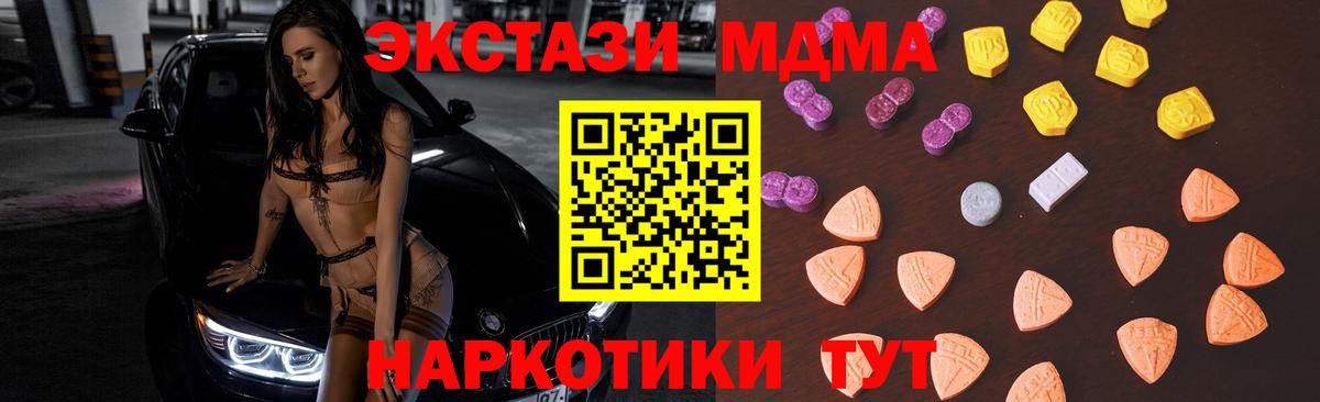 ЭКСТАЗИ louis Vuitton  Экстази Philipp Plein  Экстази  Новошахтинск  Вход с VPN 