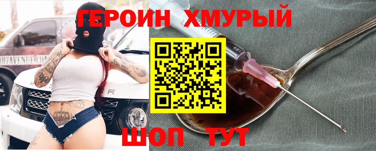 Канабис  Новошахтинск  Вход с VPN  Экстази  Меф МЯУ МЯУ кристаллы  ГАШИШ 