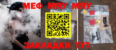 альфа пвп VHQ Старая Купавна