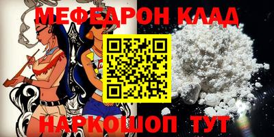 кокаин премиум Славгород