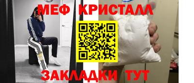 мескалин Ставрополь