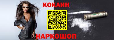 эйфоретик Славянск-на-Кубани