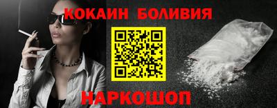 альфа пвп VHQ Старая Купавна
