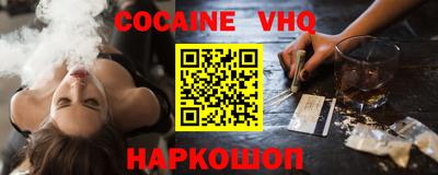 мескалин Ставрополь