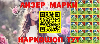 спайс Сланцы