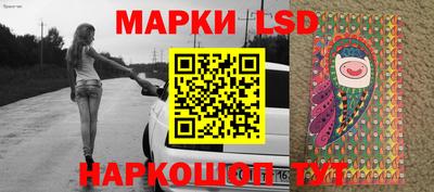 мескалин Ставрополь