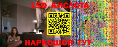 кокаин премиум Славгород