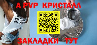 альфа пвп VHQ Старая Купавна