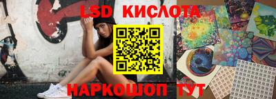 спайс Сланцы