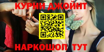 мескалин Ставрополь