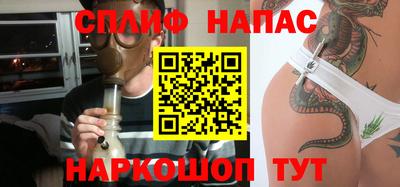 мескалин Ставрополь