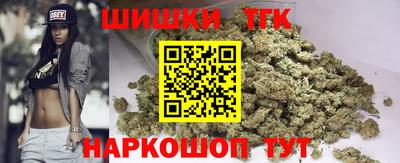 спайс Сланцы