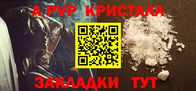 альфа пвп VHQ Старая Купавна