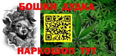 спайс Сланцы