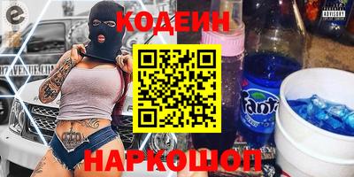 кокаин премиум Славгород