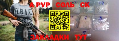 кокаин премиум Славгород