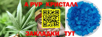 эйфоретик Славянск-на-Кубани