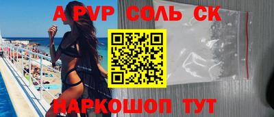 кокаин премиум Славгород