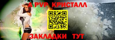 альфа пвп VHQ Старая Купавна