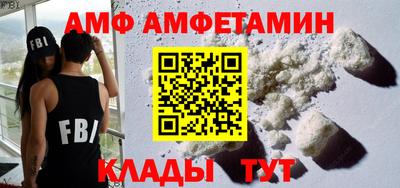 эйфоретик Славянск-на-Кубани
