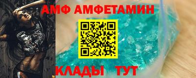 эйфоретик Славянск-на-Кубани