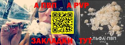 эйфоретик Славянск-на-Кубани
