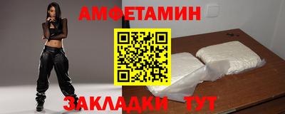 эйфоретик Славянск-на-Кубани