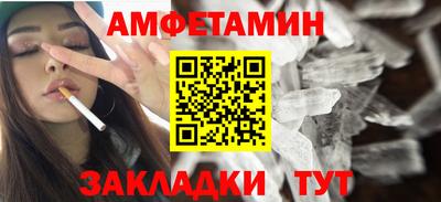 кокаин премиум Славгород
