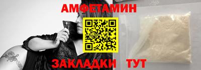 мескалин Ставрополь