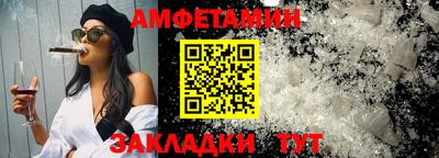 спайс Сланцы