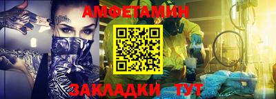 альфа пвп VHQ Старая Купавна