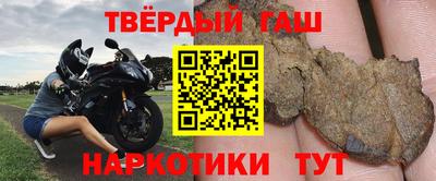 эйфоретик Славянск-на-Кубани
