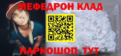 мескалин Ставрополь