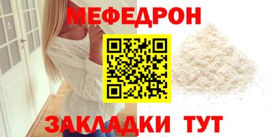 кокаин премиум Славгород