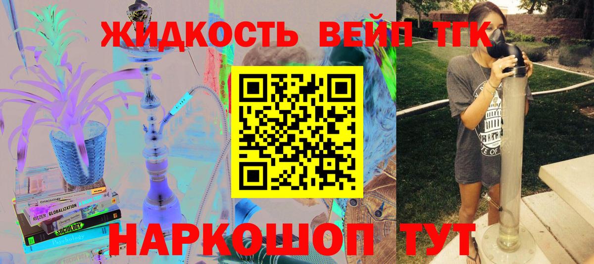 Дистиллят ТГК концентрат Новошахтинск