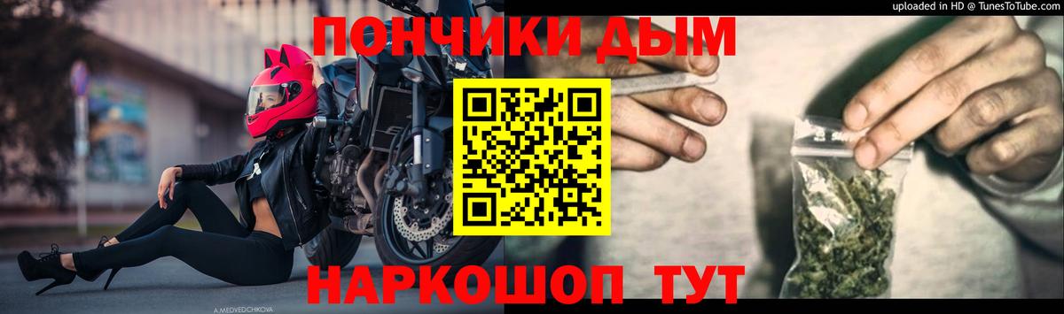 Новошахтинск  Марихуана LSD WEED  Вход с VPN  Бошки марихуана Amnesia  Бошки марихуана THC 21% 